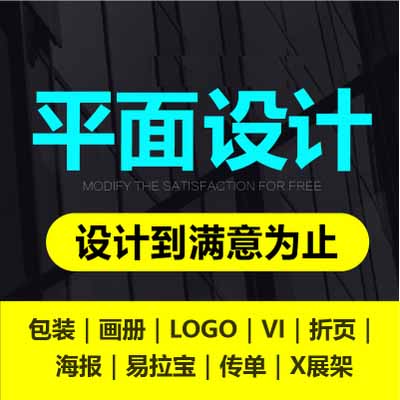 普通版面设计