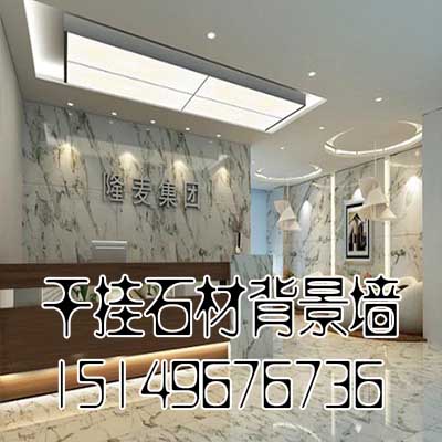 石材粘贴（家装/工装）类
