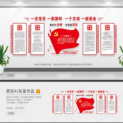 异型图版类设计