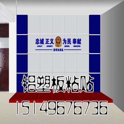 铝塑板粘贴类