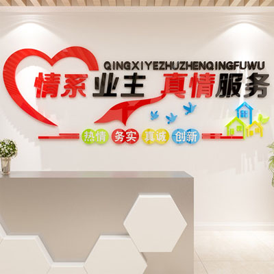涂料壁纸类