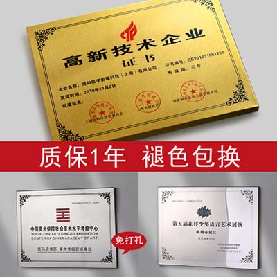 户外金属门头牌
