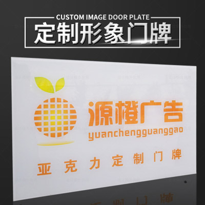 UV亚克力（家装/工装）类