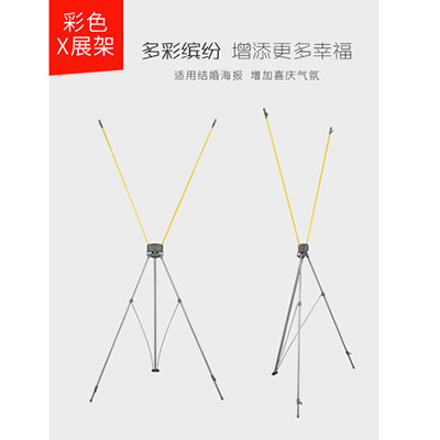 X展架