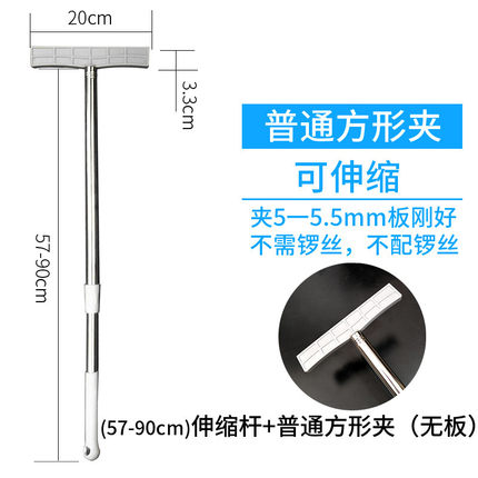 手举牌