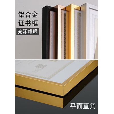 各种规格画框