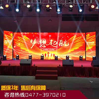 户内全彩屏